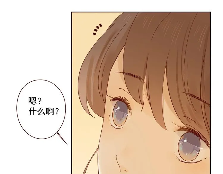 番外 生日礼物 第63页