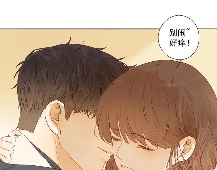 番外 生日礼物 第67页