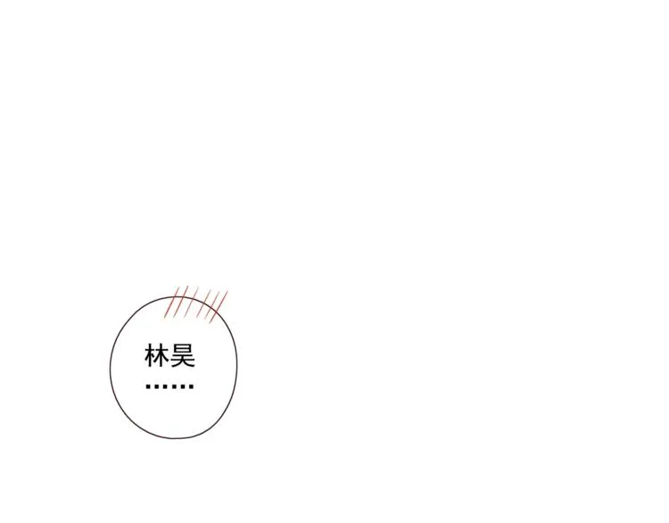 番外 生日礼物 第84页