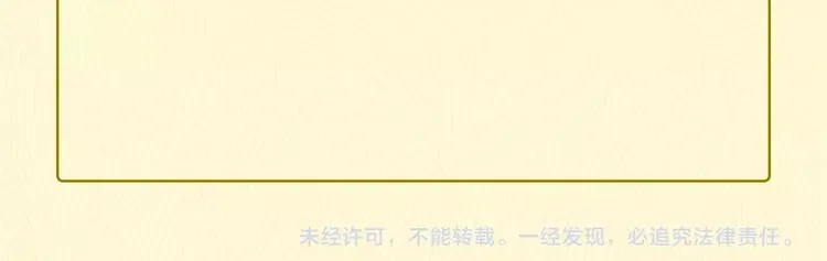 番外 生日礼物 第93页