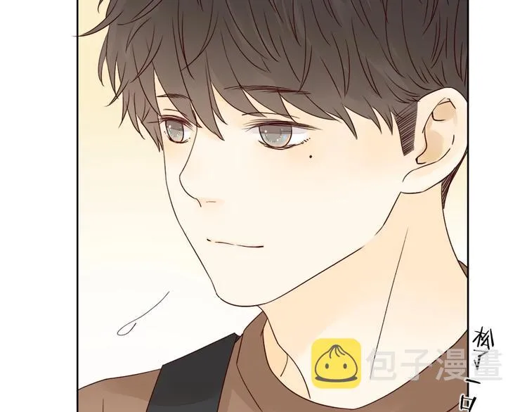 第15话 告白时刻 第4页