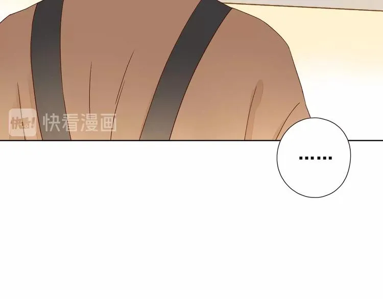 第15话 告白时刻 第16页