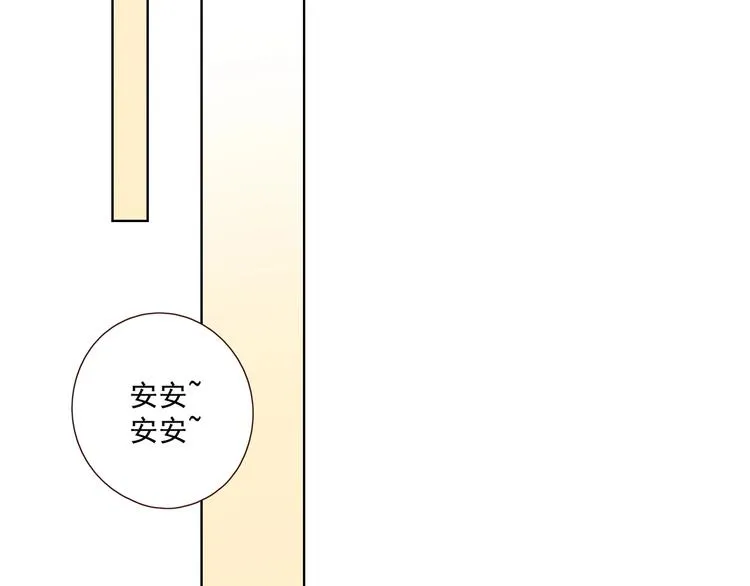 第15话 告白时刻 第33页