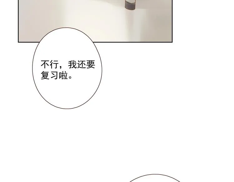 第15话 告白时刻 第37页