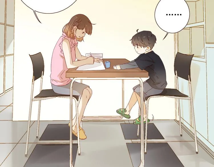 第15话 告白时刻 第39页