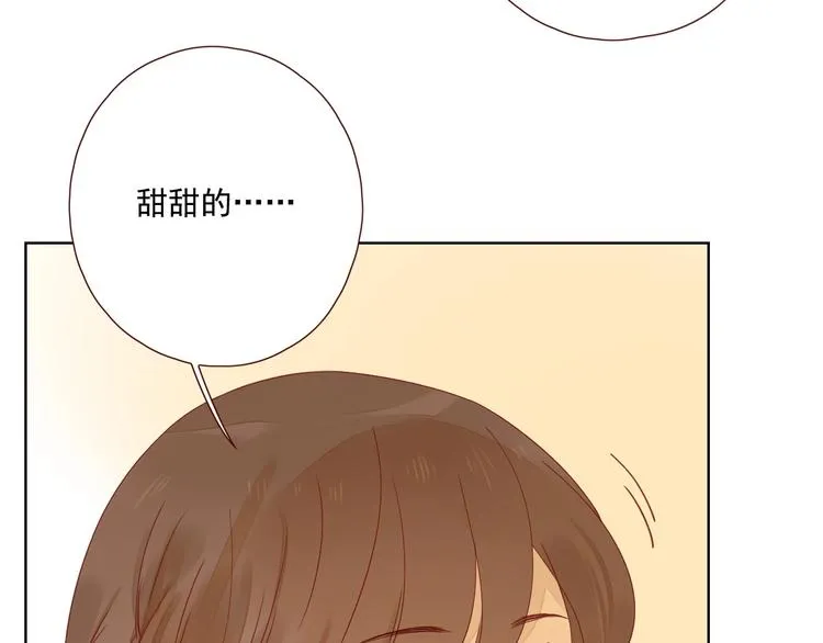 第15话 告白时刻 第46页