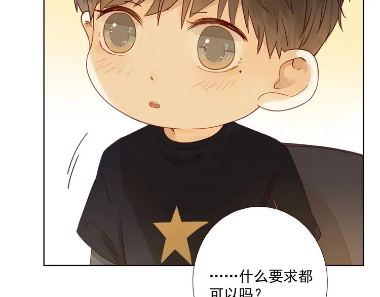 第15话 告白时刻 第60页