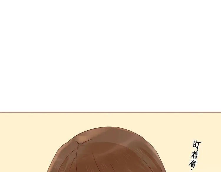 第15话 告白时刻 第82页