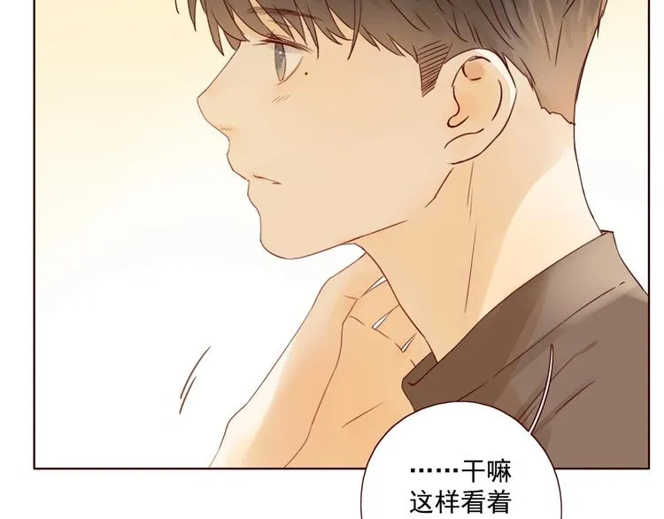 第15话 告白时刻 第85页