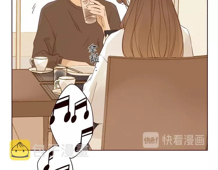 第15话 告白时刻 第99页