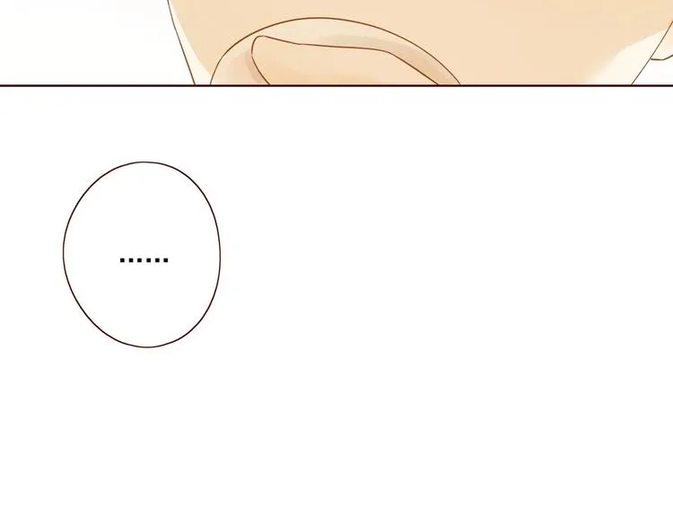 第15话 告白时刻 第101页