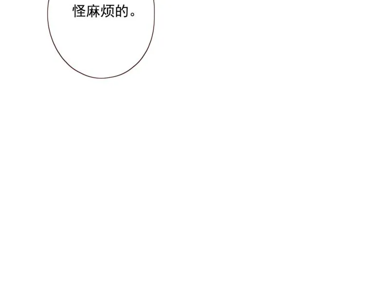 第15话 告白时刻 第108页