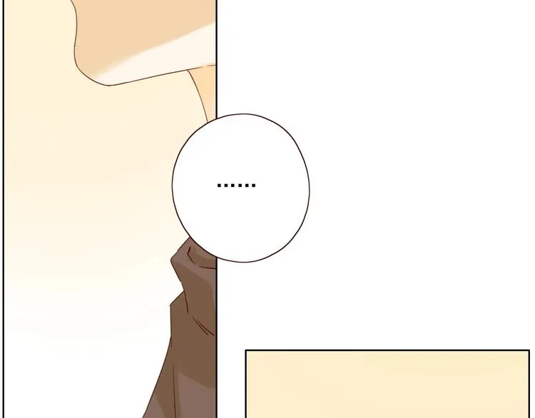第15话 告白时刻 第117页