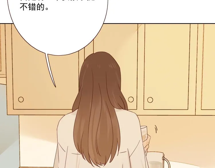 第15话 告白时刻 第166页