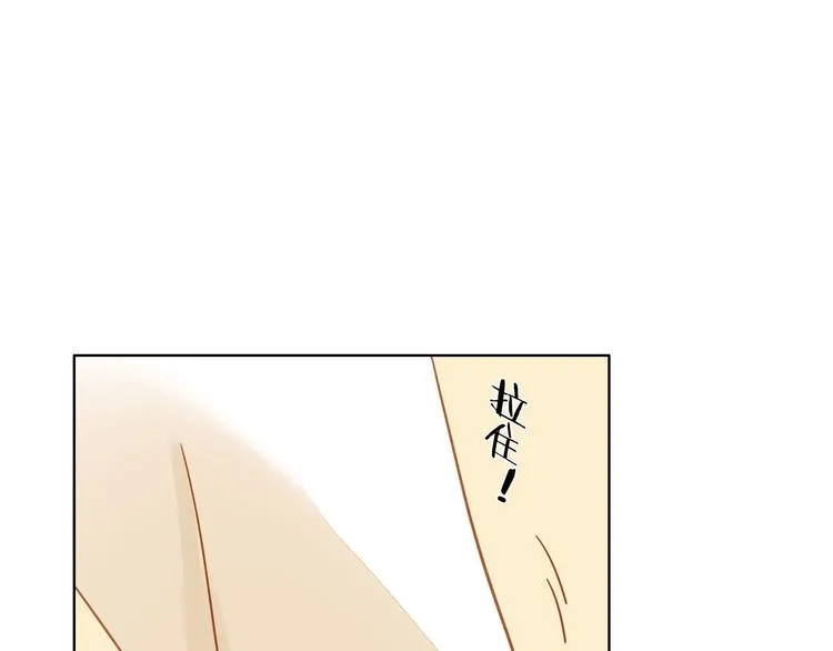 第15话 告白时刻 第172页