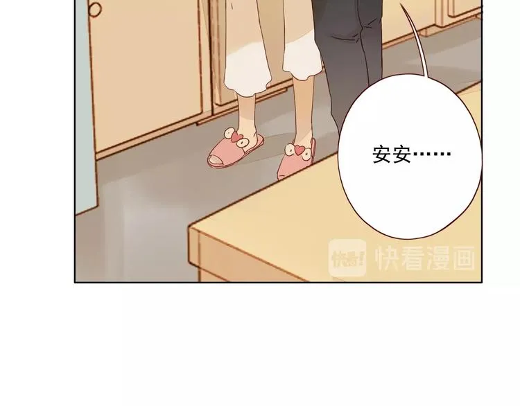 第15话 告白时刻 第176页