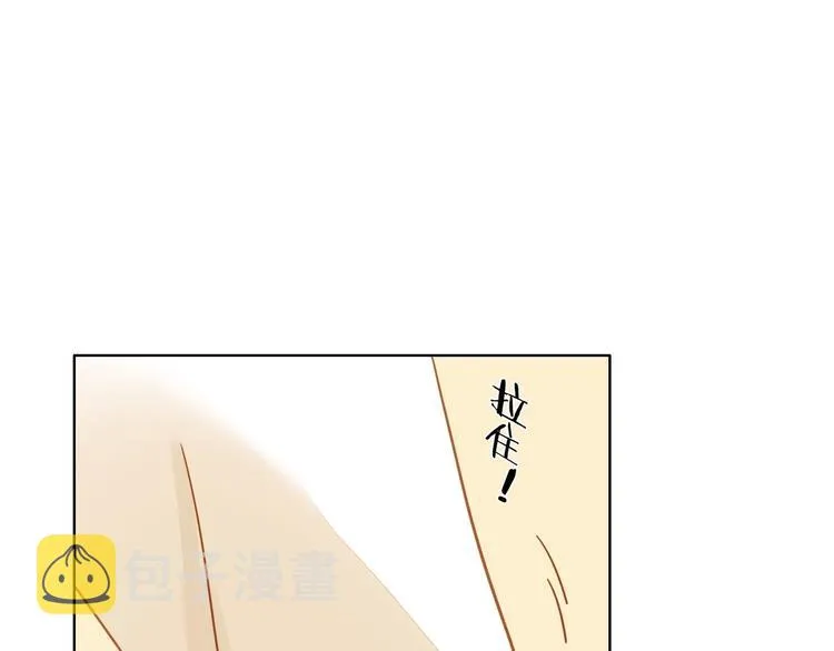 第16话 酒后真言 第1页