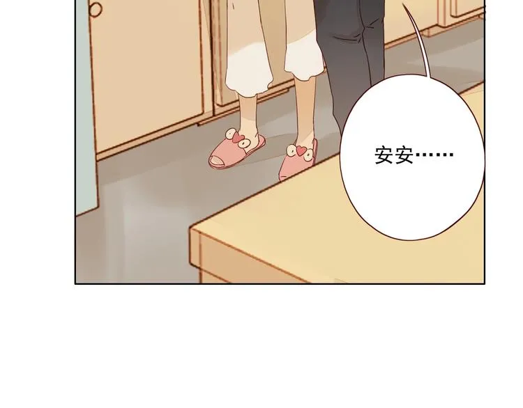 第16话 酒后真言 第5页