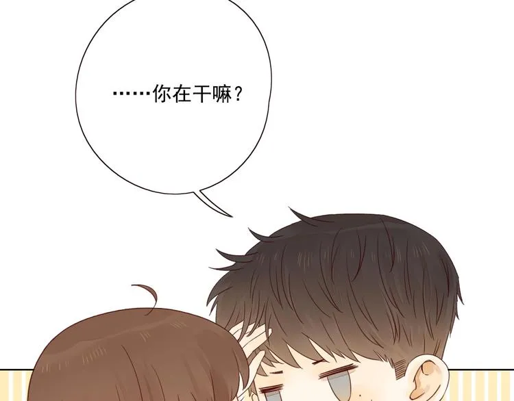 第16话 酒后真言 第35页