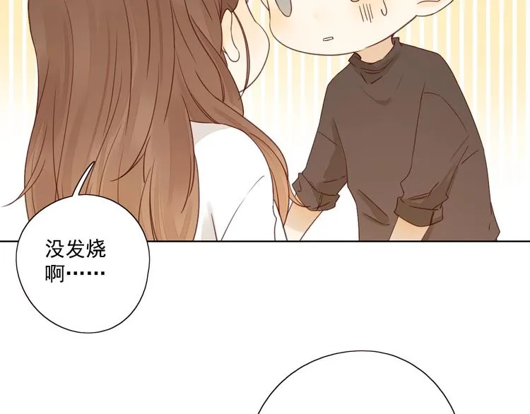 第16话 酒后真言 第36页