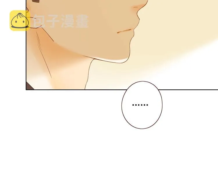 第16话 酒后真言 第45页