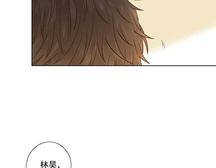 第16话 酒后真言 第47页
