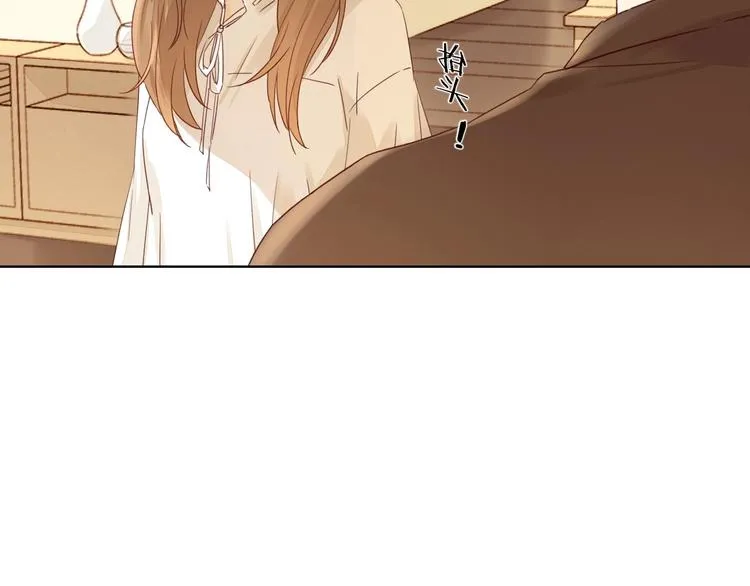第16话 酒后真言 第49页