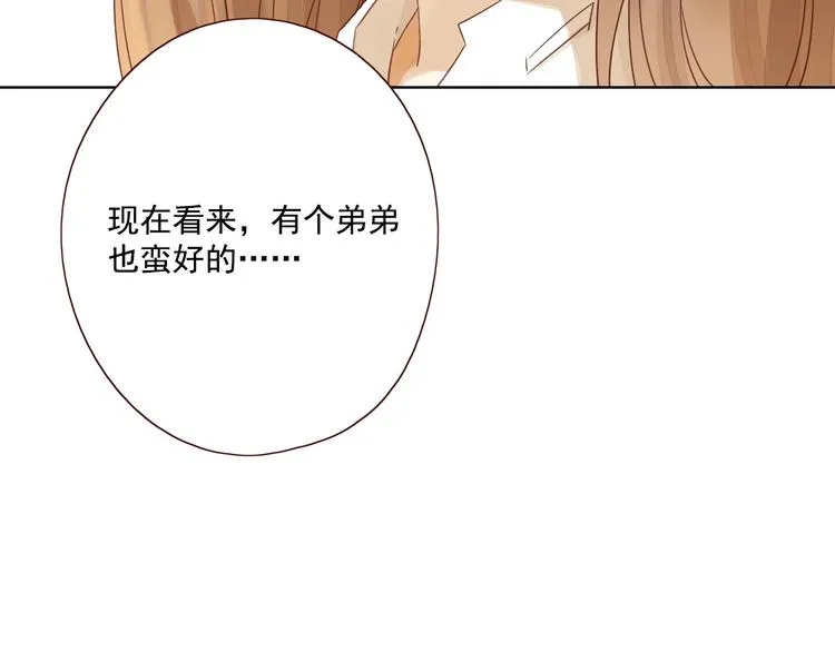 第16话 酒后真言 第52页