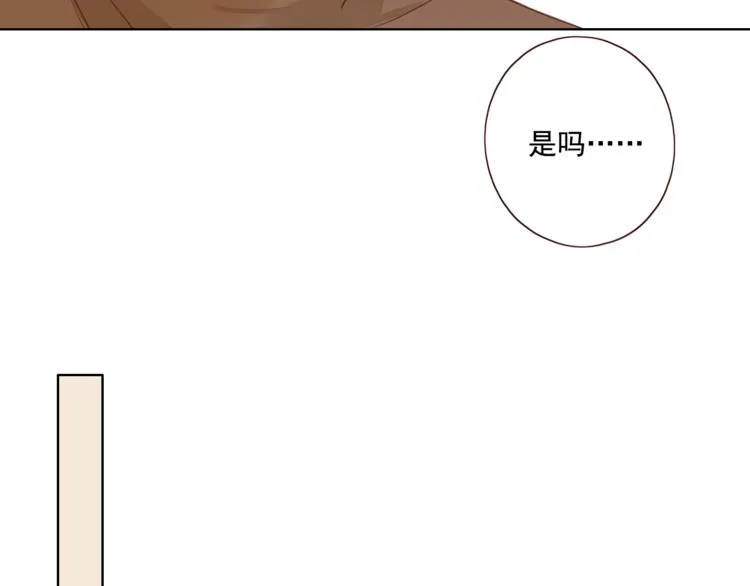 第16话 酒后真言 第57页