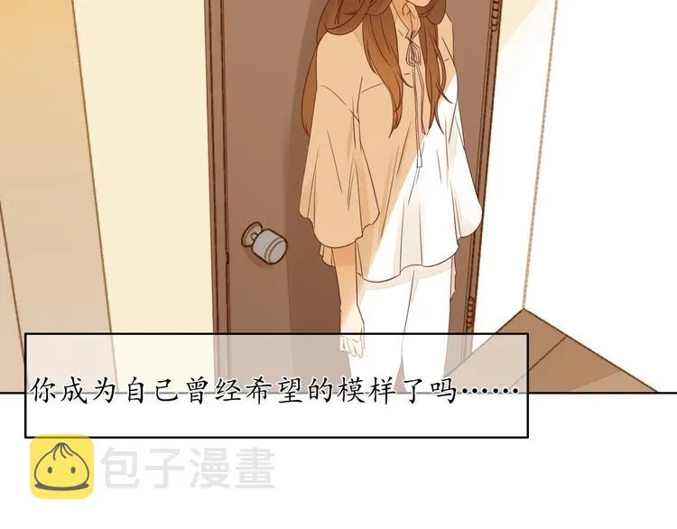 第16话 酒后真言 第62页