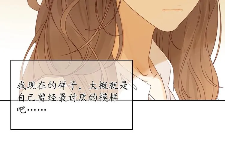 第16话 酒后真言 第66页