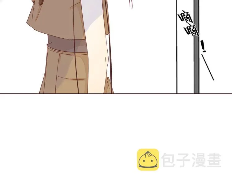 第16话 酒后真言 第76页