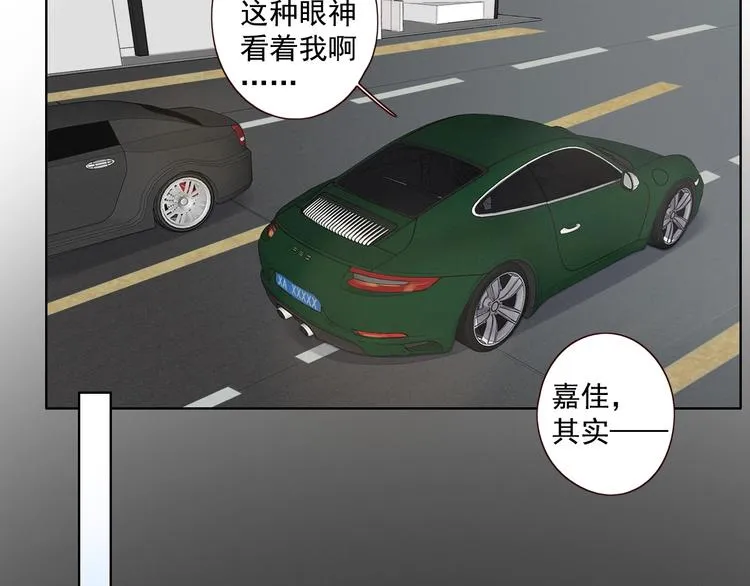 第16话 酒后真言 第89页