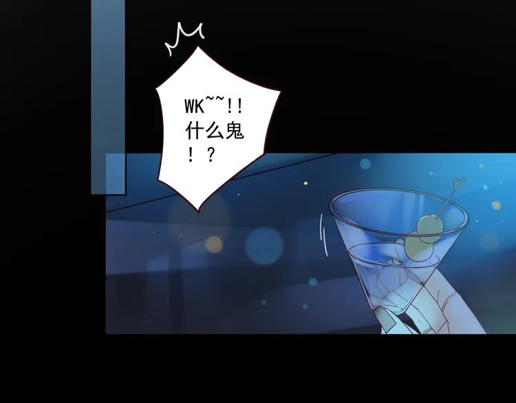 第16话 酒后真言 第91页