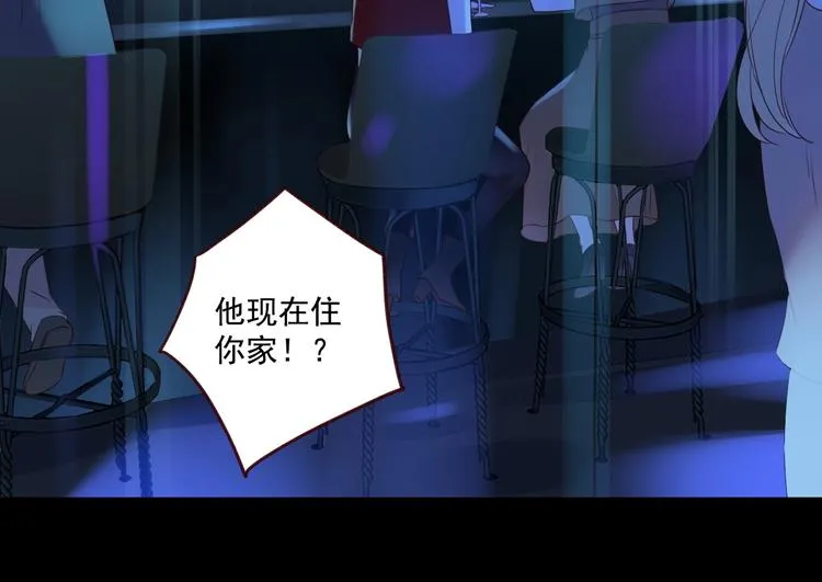 第16话 酒后真言 第93页