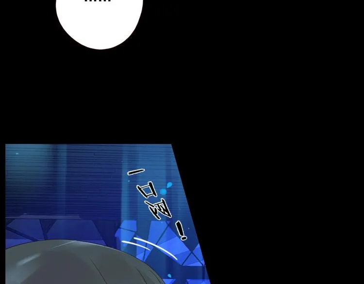 第16话 酒后真言 第105页