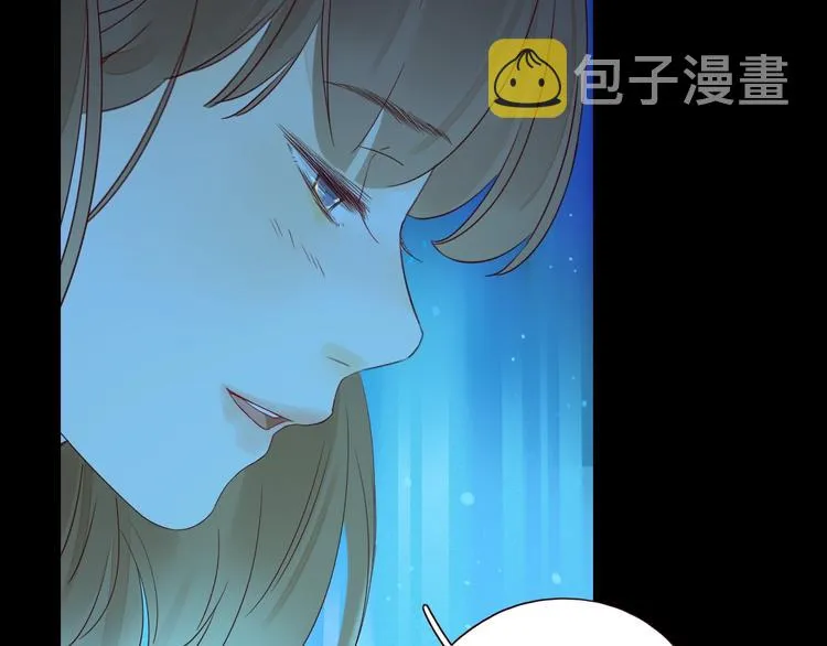 第16话 酒后真言 第110页