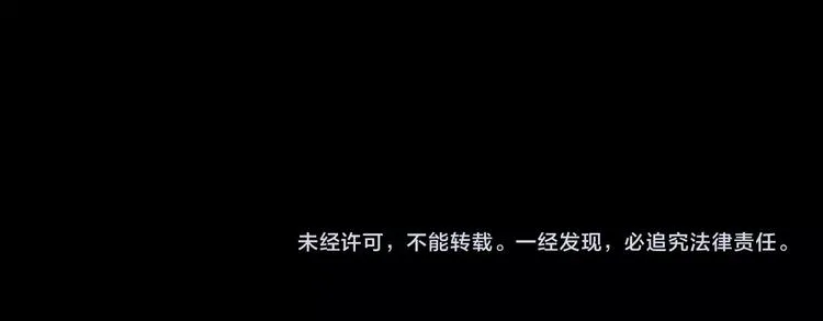 第16话 酒后真言 第117页