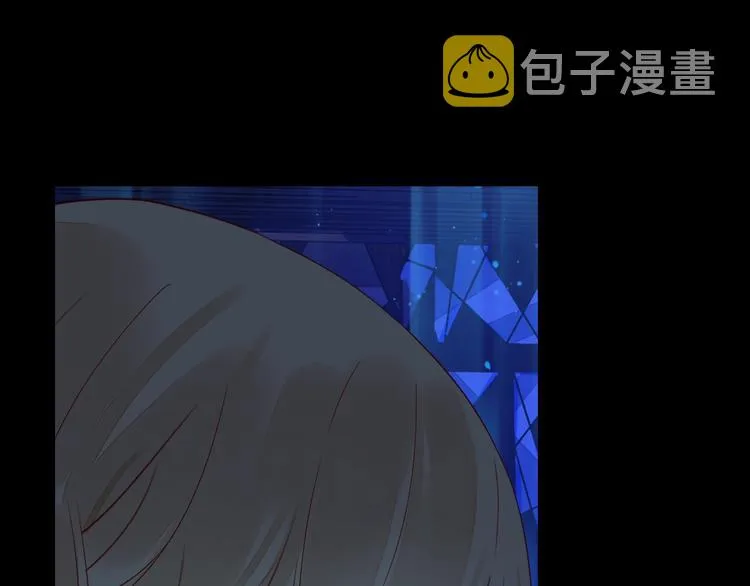 第17话 羁绊交织 第11页