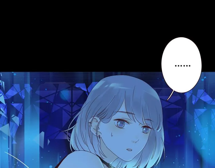 第17话 羁绊交织 第14页