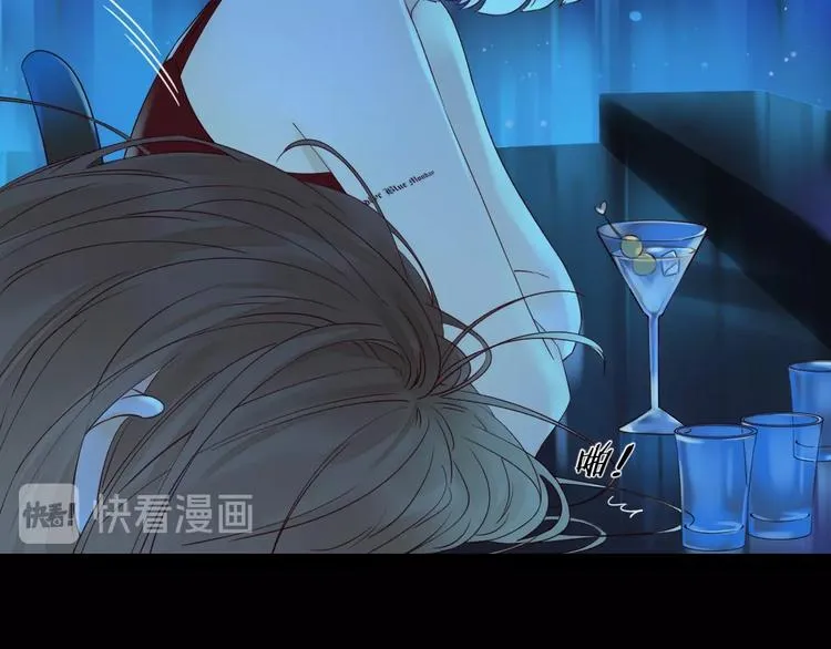 第17话 羁绊交织 第15页