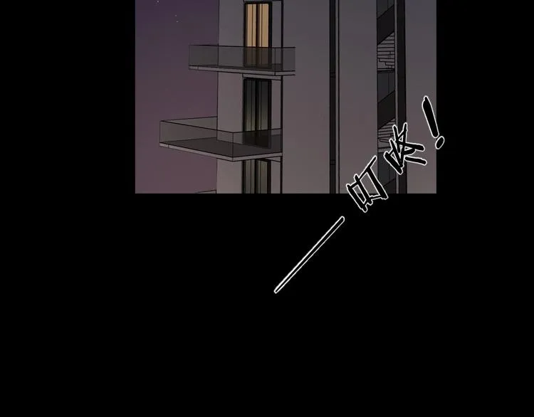 第17话 羁绊交织 第25页