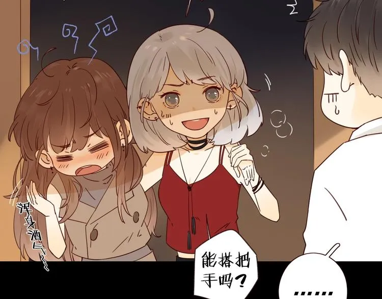 第17话 羁绊交织 第27页