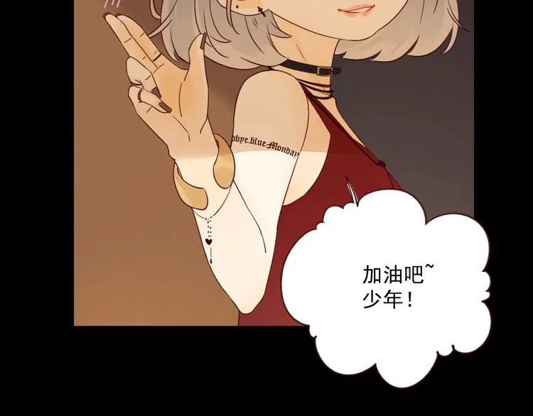 第17话 羁绊交织 第41页