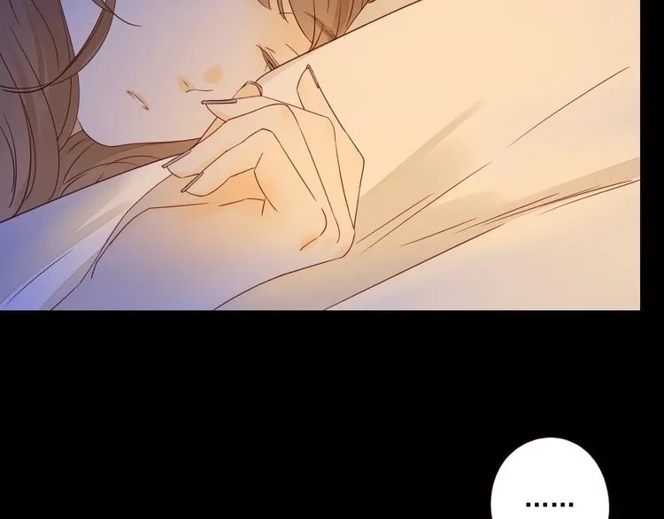 第17话 羁绊交织 第47页