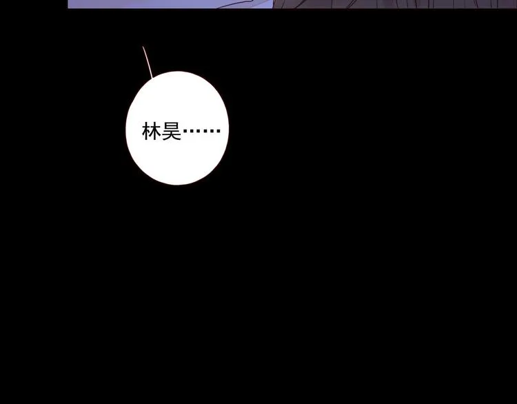 第17话 羁绊交织 第50页