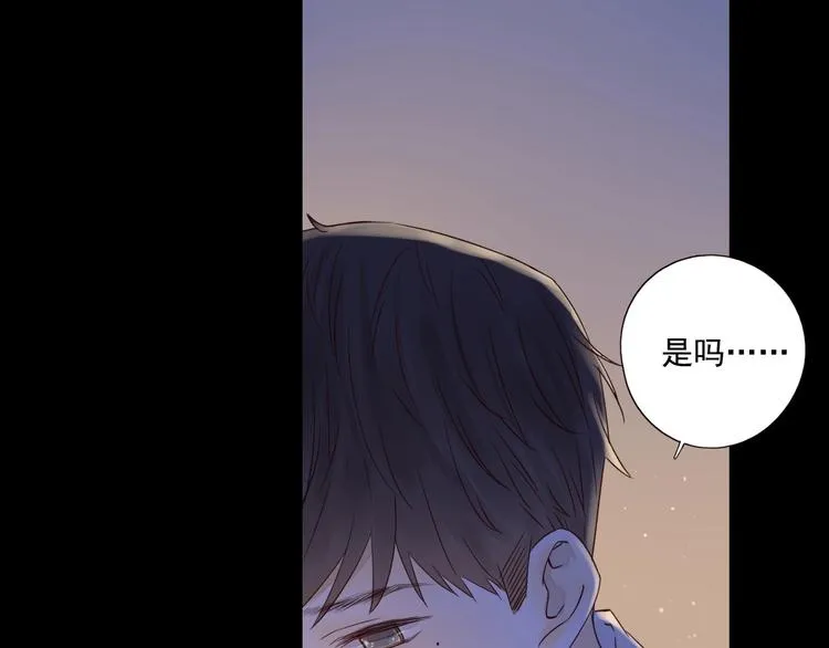 第17话 羁绊交织 第60页