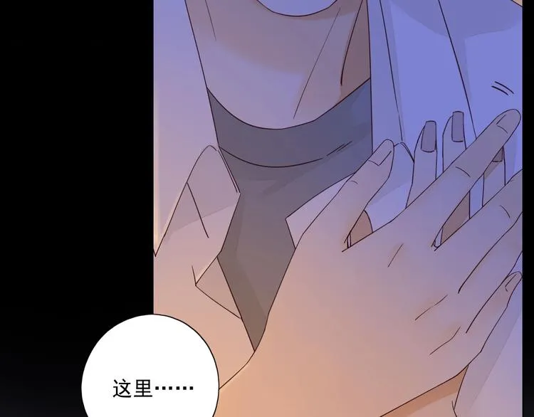 第17话 羁绊交织 第68页