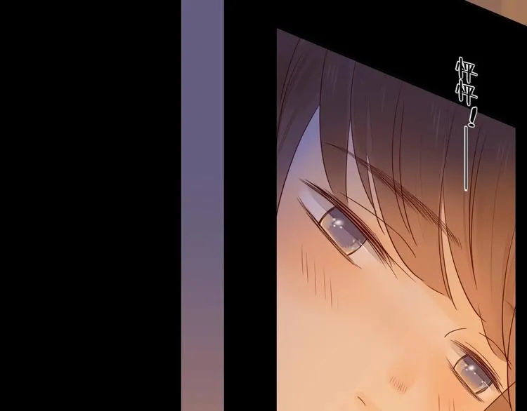 第17话 羁绊交织 第88页