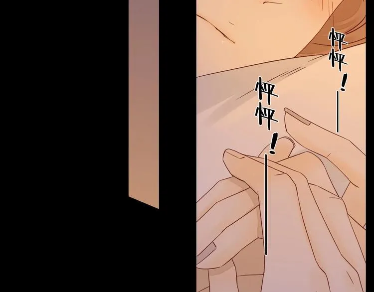 第17话 羁绊交织 第89页